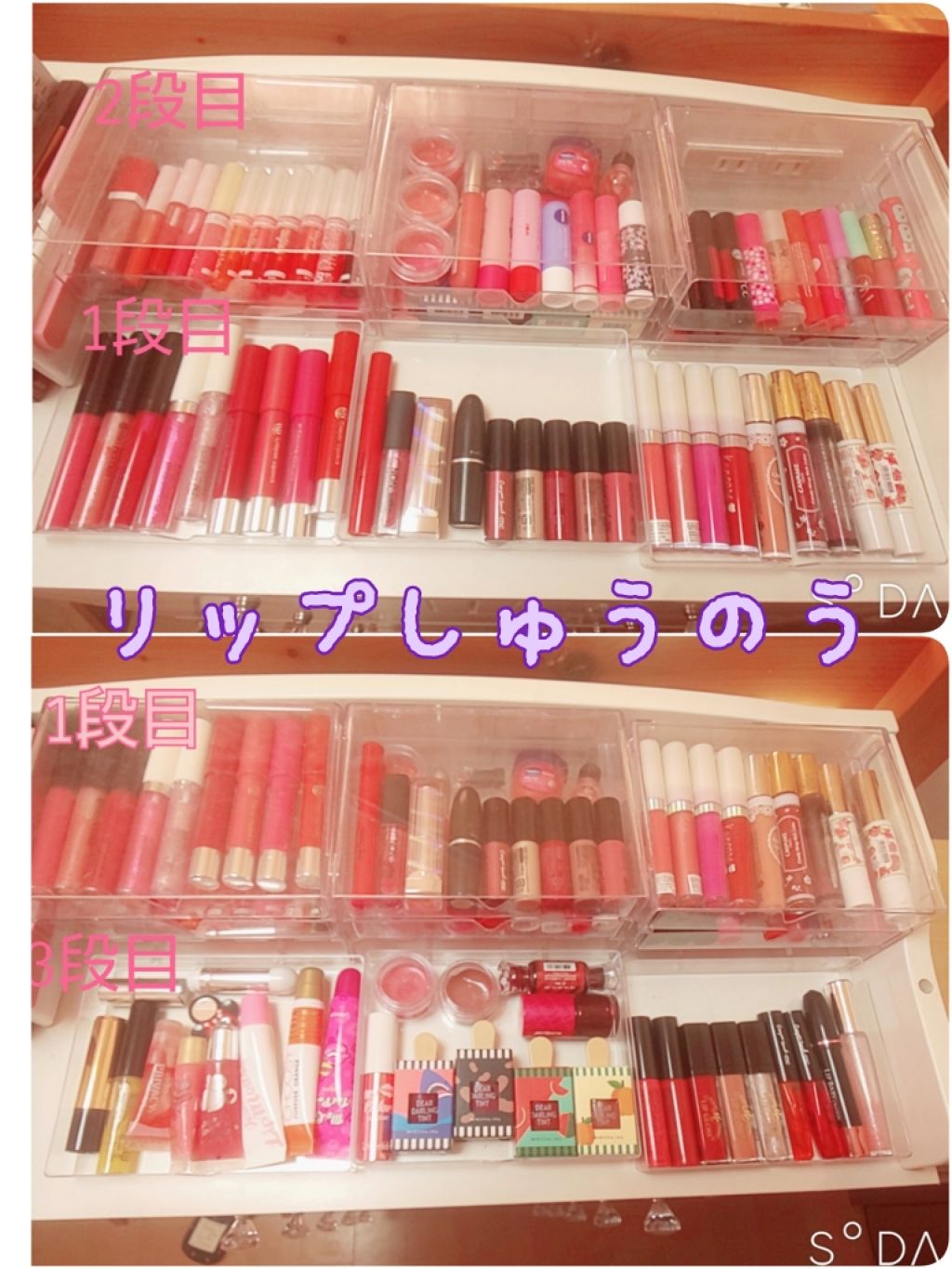 3段式クリアーケース/DAISO/その他化粧小物を使ったクチコミ(2枚目)