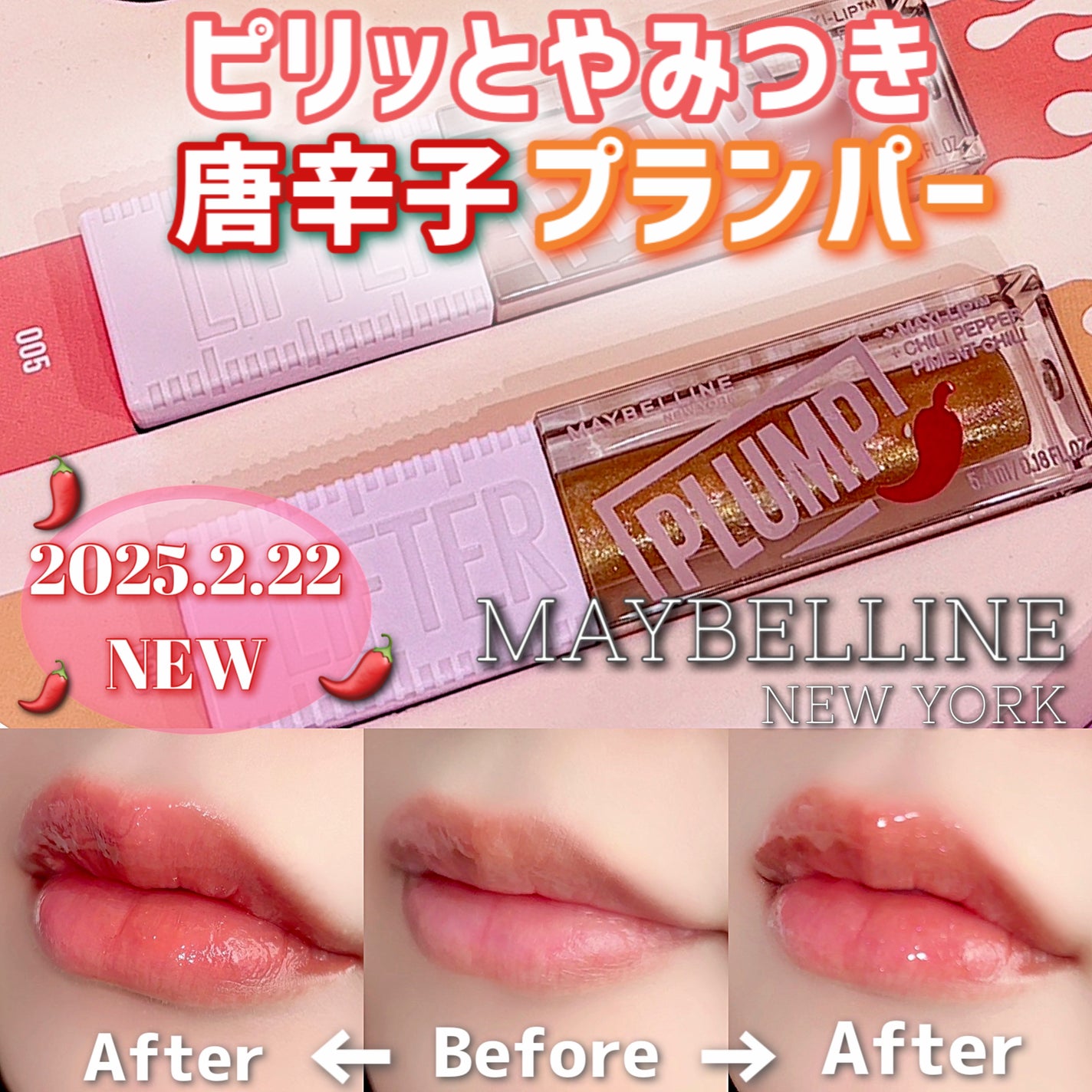ãªãã¿ãŒãã©ã³ã/MAYBELLINE NEW YORK/ãªããã°ãã¹ã䜿ã£ãã¯ãã³ãïŒ1æç®ïŒ