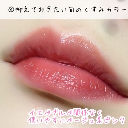 ムジークタイガージェリーデューイーリップティント/ETUDE/口紅を使ったクチコミ(6枚目)