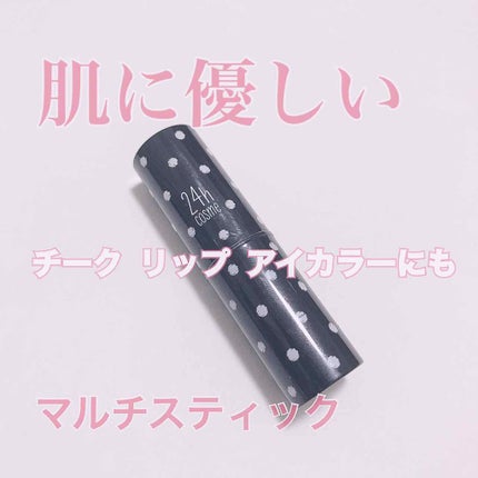 24 ミネラルスティックカラー/24h cosme/口紅を使ったクチコミ(1枚目)