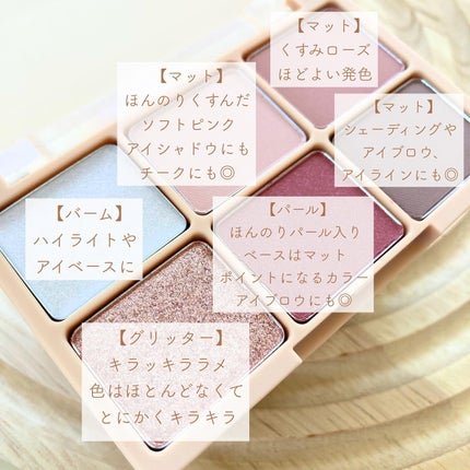 カクテルルーチェアイパレット/haomii/マルチパレットを使ったクチコミ(3枚目)