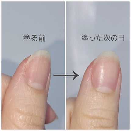 クレーム アブリコ/Dior/ネイル用品を使ったクチコミ(3枚目)