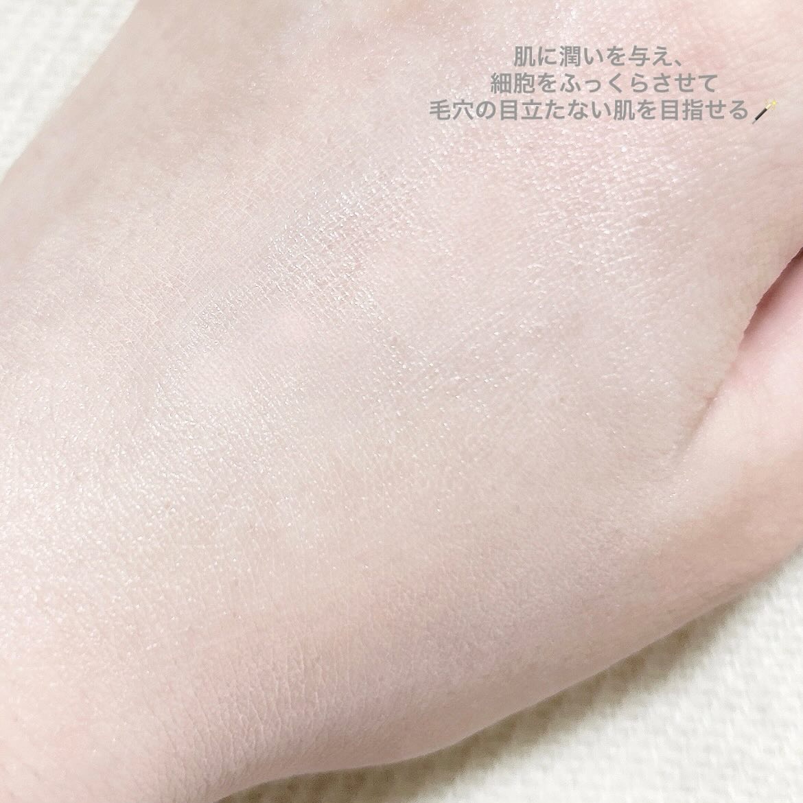 オールインワンジェル/LABASA/オールインワン化粧品を使ったクチコミ（3枚目）