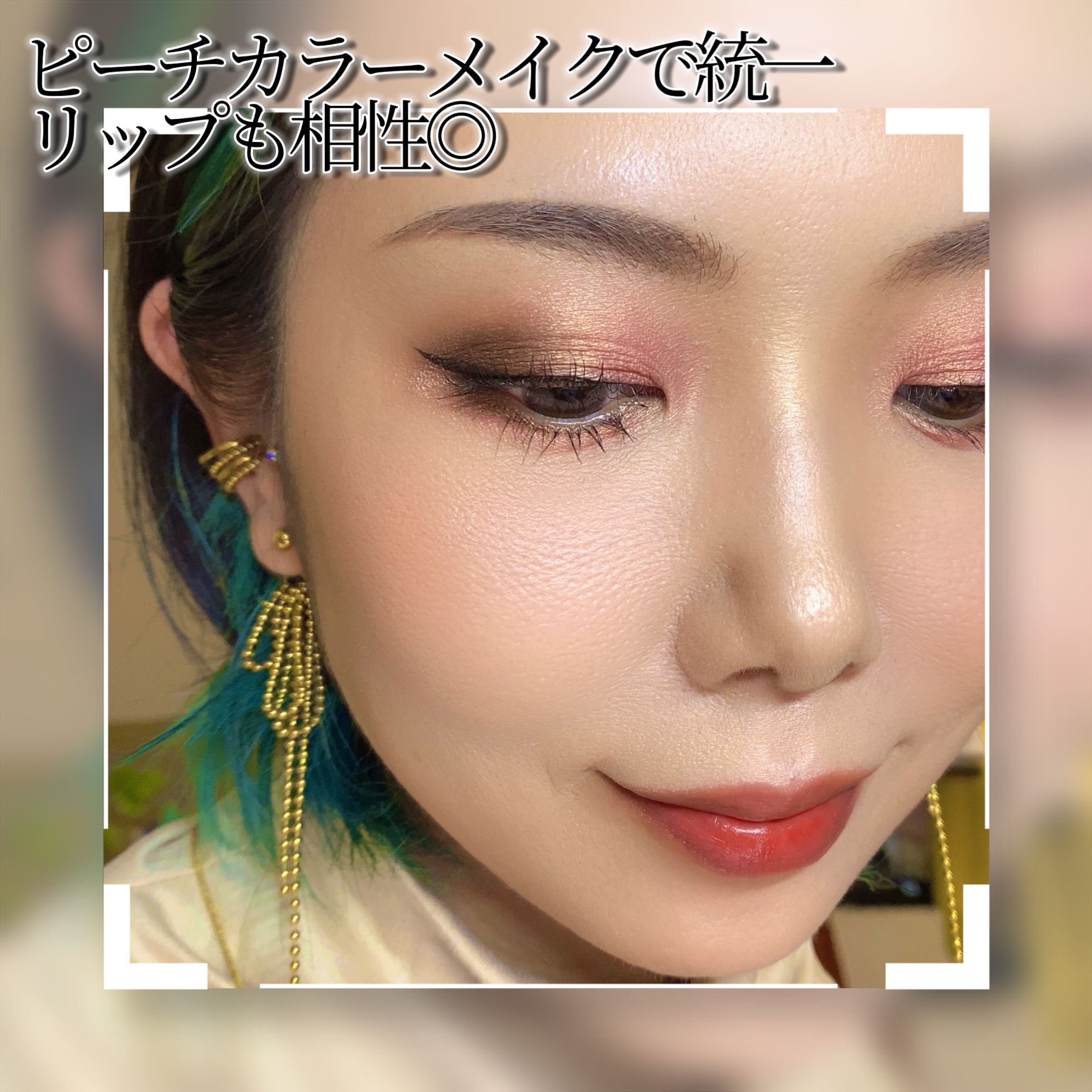 ジューシーラスティングティント/rom&nd/リップティントを使ったクチコミ（3枚目）