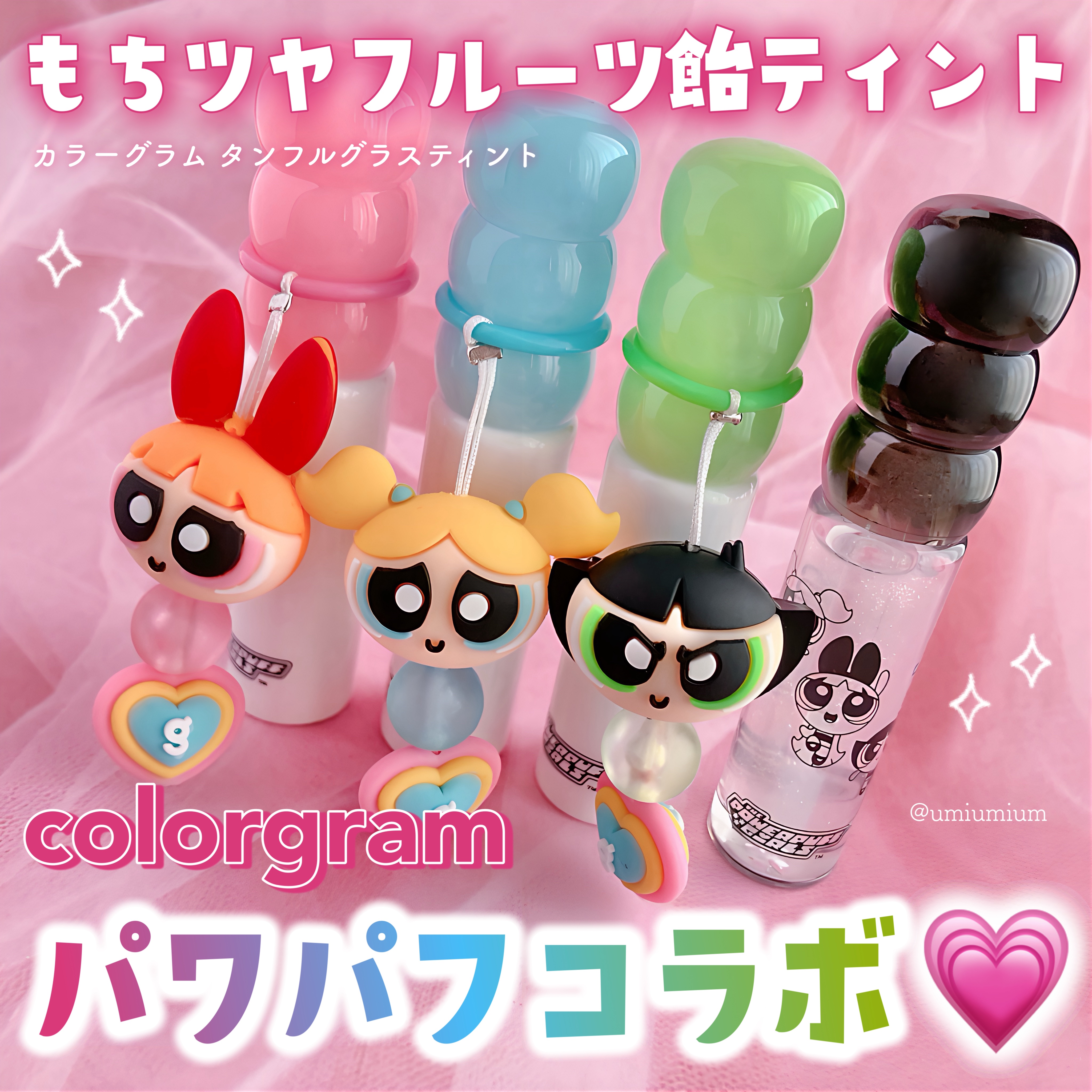 タンフルグラスティント/Colorgram/リップティントを使ったクチコミ（1枚目）