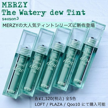 ザ ウォータリー デューティント/MERZY/口紅を使ったクチコミ（2枚目）