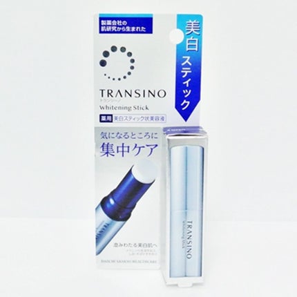 薬用ホワイトニングスティック/トランシーノ/美容液を使ったクチコミ(1枚目)