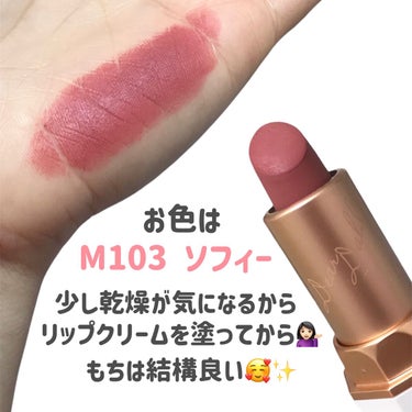 リップ パラダイス エフォートレス マット リップスティック M103:ソフィー/DEAR DAHLIA/口紅を使ったクチコミ（2枚目）