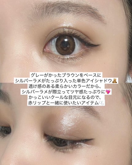 モノアイシャドウ 926 リバティ/Laka/単色アイシャドウを使ったクチコミ(3枚目)