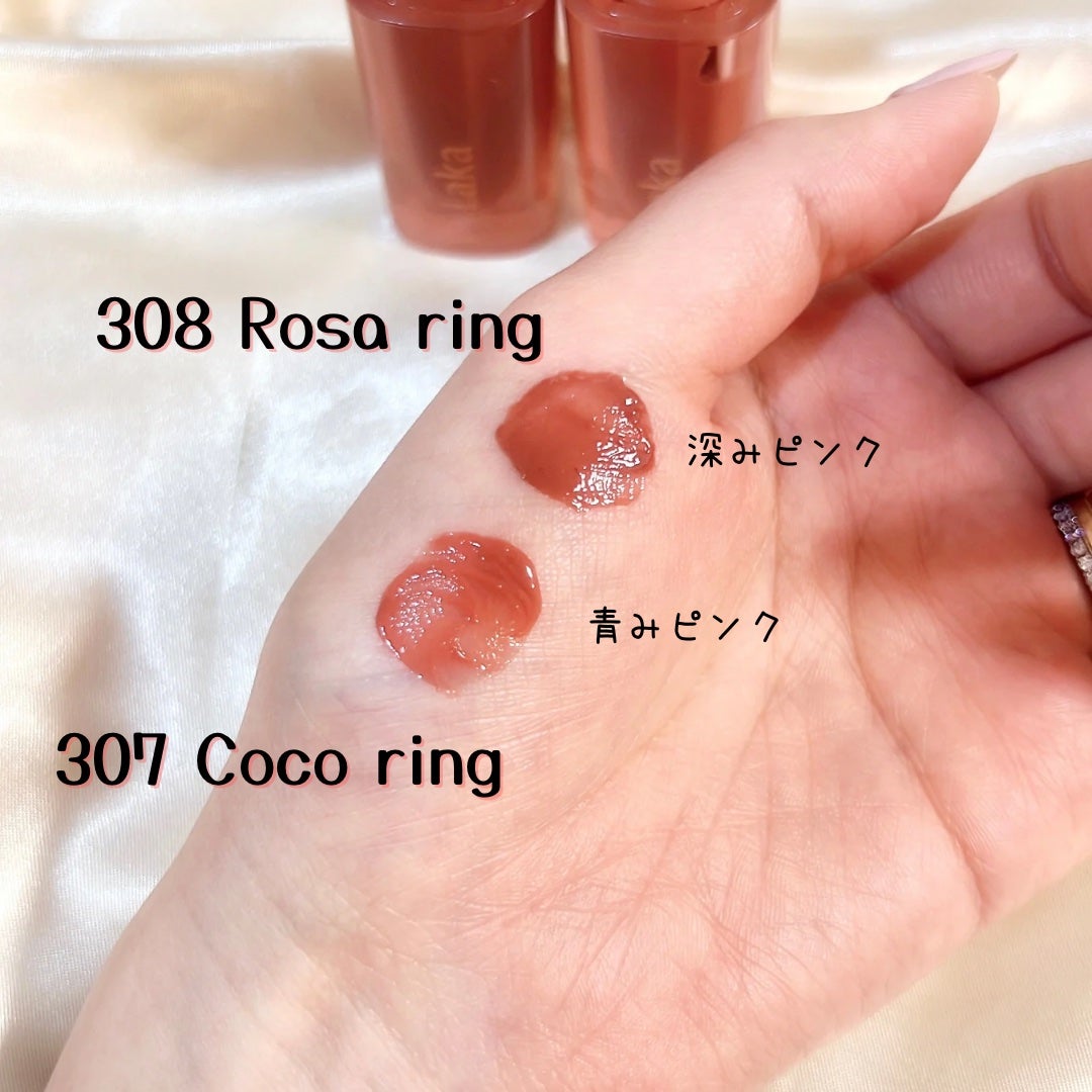 ジェリーイングヌードグロス/Laka/リップグロスを使ったクチコミ(2枚目)