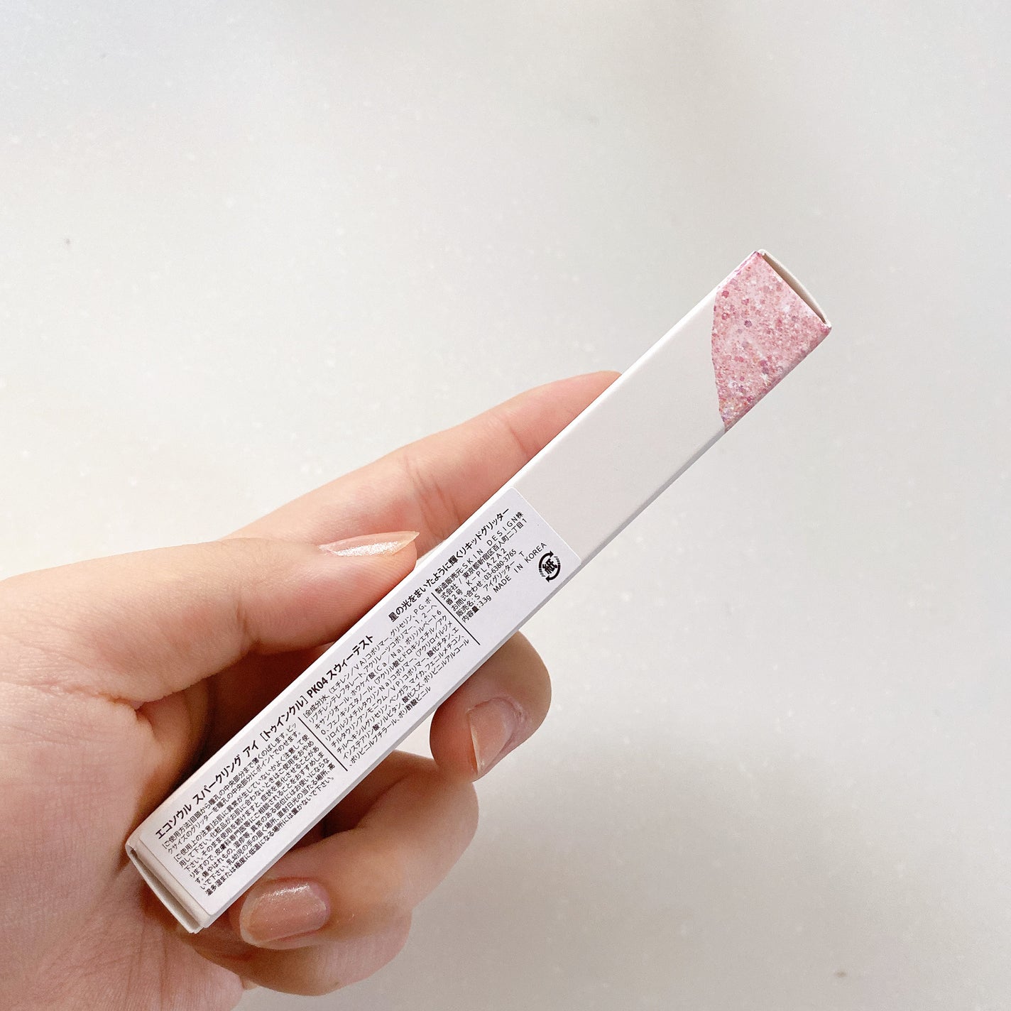 スパークリング アイシャドウ/the SAEM/リキッドアイシャドウを使ったクチコミ(6枚目)