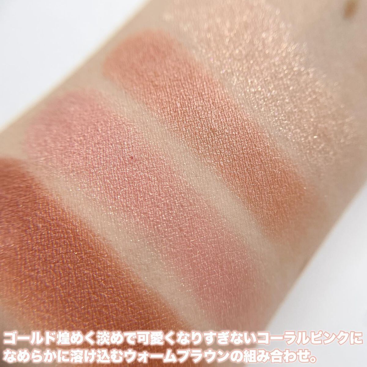 アディクション ザ アイシャドウ パレット/ADDICTION/アイシャドウパレットを使ったクチコミ(4枚目)