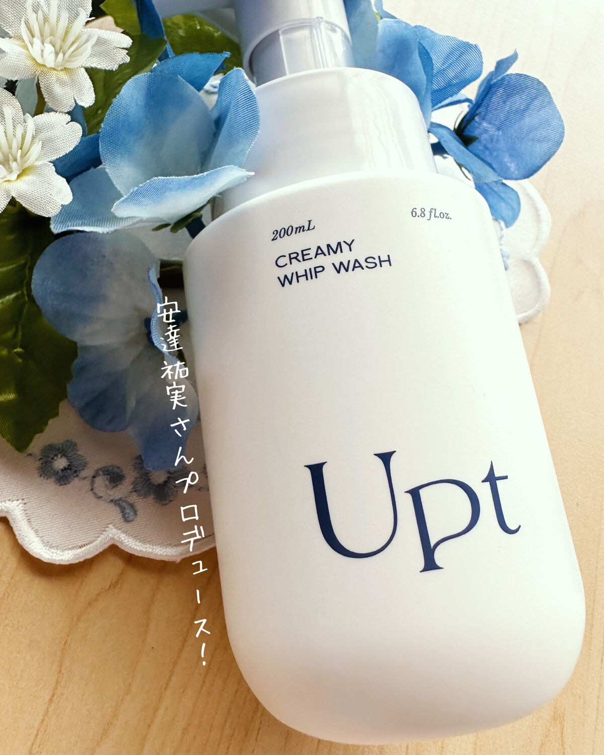 クリーミーホイップウォッシュ/Upt/泡洗顔を使ったクチコミ（1枚目）