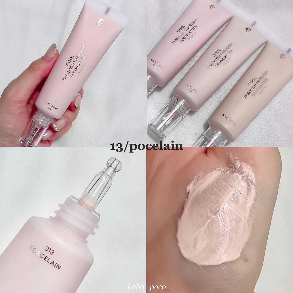 cool through through foundation/Ameli/リキッドファンデーションを使ったクチコミ（3枚目）