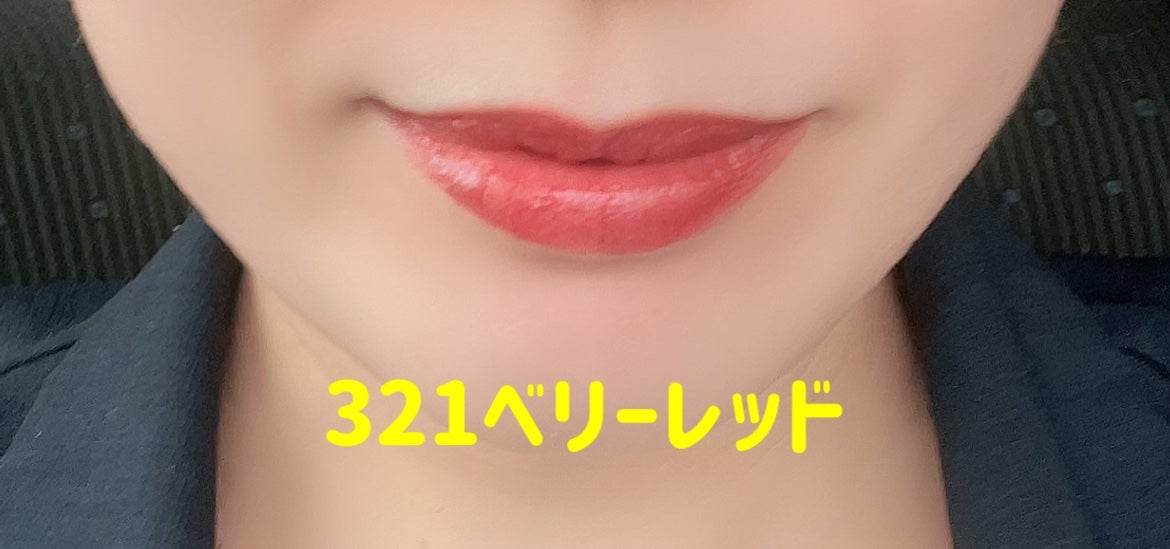 アフターグロー センシュアルシャイン リップスティック/NARS/口紅を使ったクチコミ(3枚目)