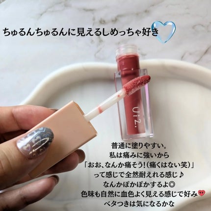 ニードルプランパー 高熱フィグ/Ui2./リッププランパーを使ったクチコミ(5枚目)