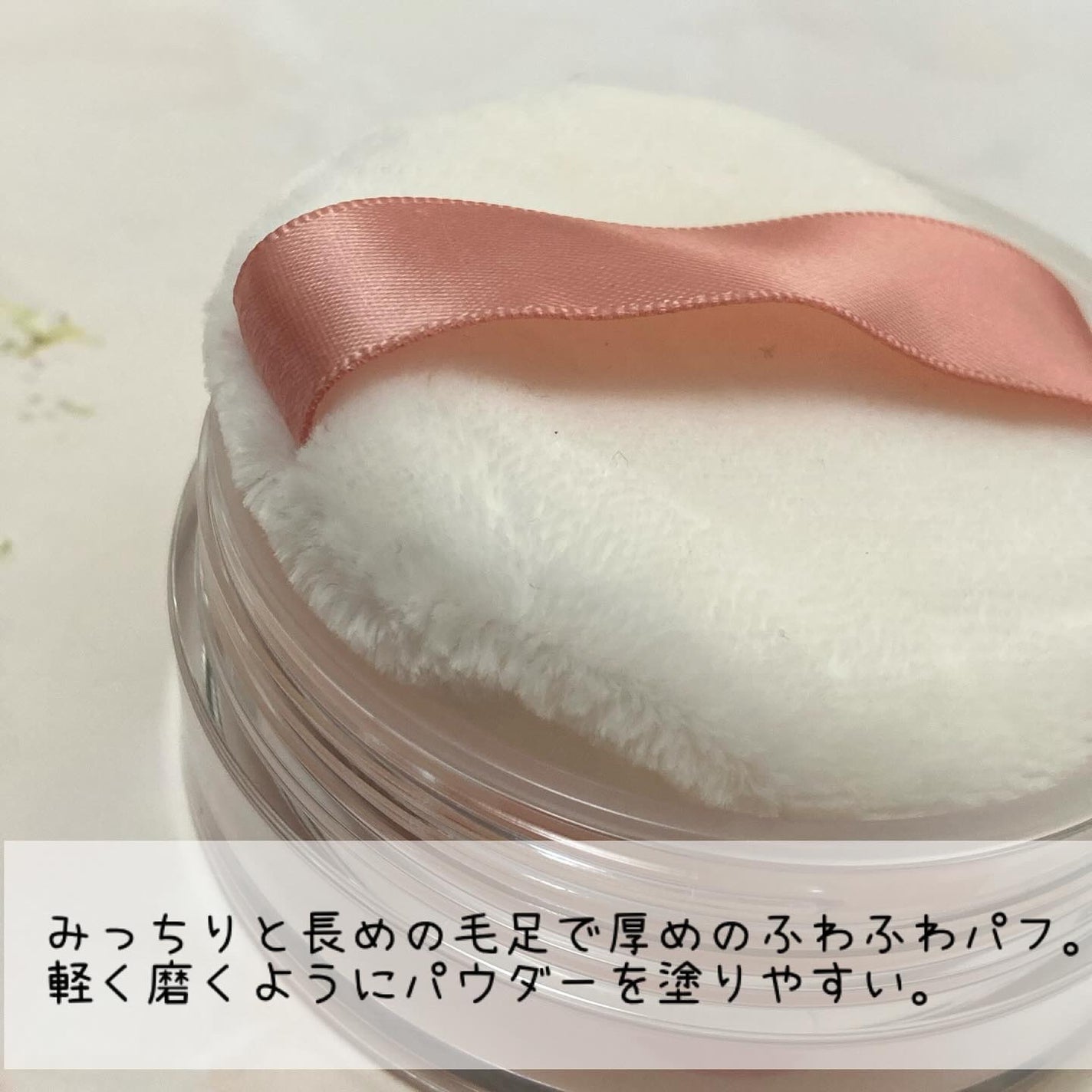 マットシフォン フィニッシングルースパウダー /KiSS/ルースパウダーを使ったクチコミ(4枚目)