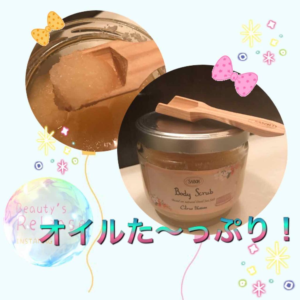 ボディスクラブ/SABON/ボディスクラブを使ったクチコミ(1枚目)