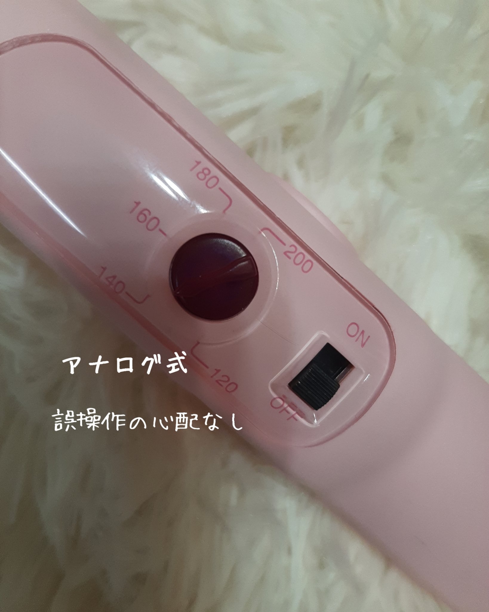 ソフトバーフラットアイロン 25mm ピンクバニラ/VODANA (ボダナ)/ストレートアイロンを使ったクチコミ（3枚目）