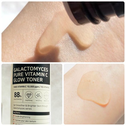 ガラクトミセスピュアビタミンCグロートナー/SOME BY MI/化粧水を使ったクチコミ(3枚目)