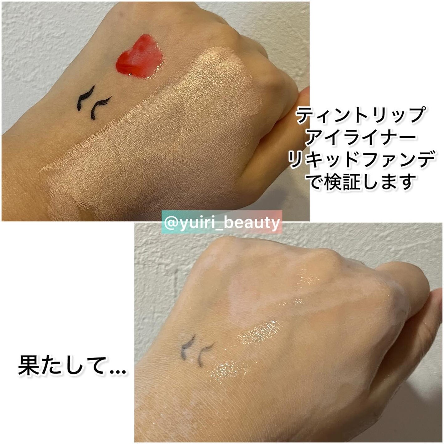 アンピュ 炭酸 オイルクレンジング/Unpiu/オイルクレンジングを使ったクチコミ(5枚目)