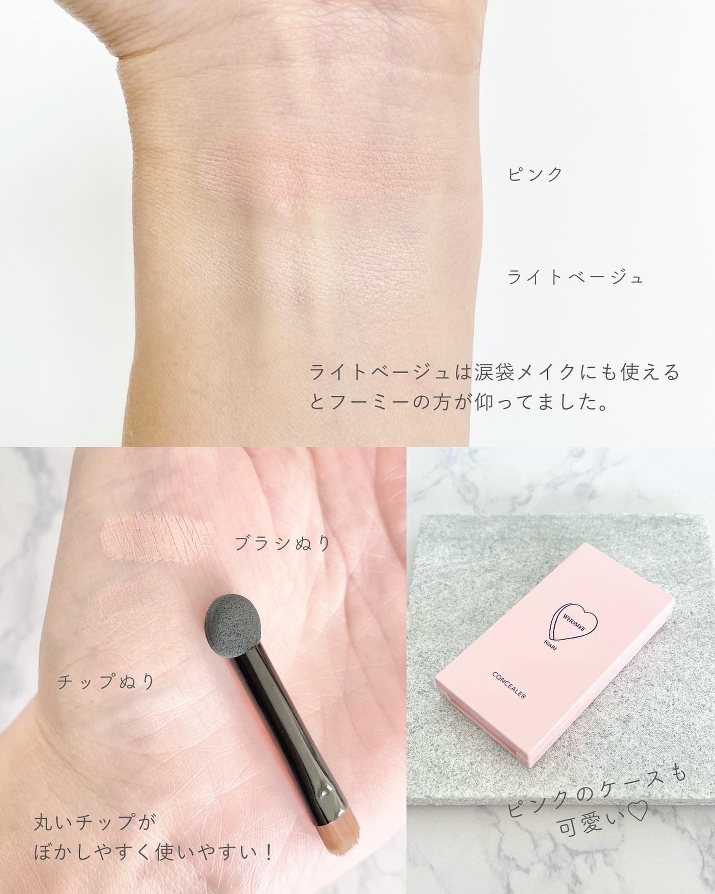 オイル美容液/WHOMEE/美容液を使ったクチコミ(3枚目)