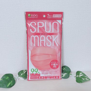 スパンレース不織布カラーマスク/ISDG 医食同源ドットコム/マスクを使ったクチコミ（6枚目）