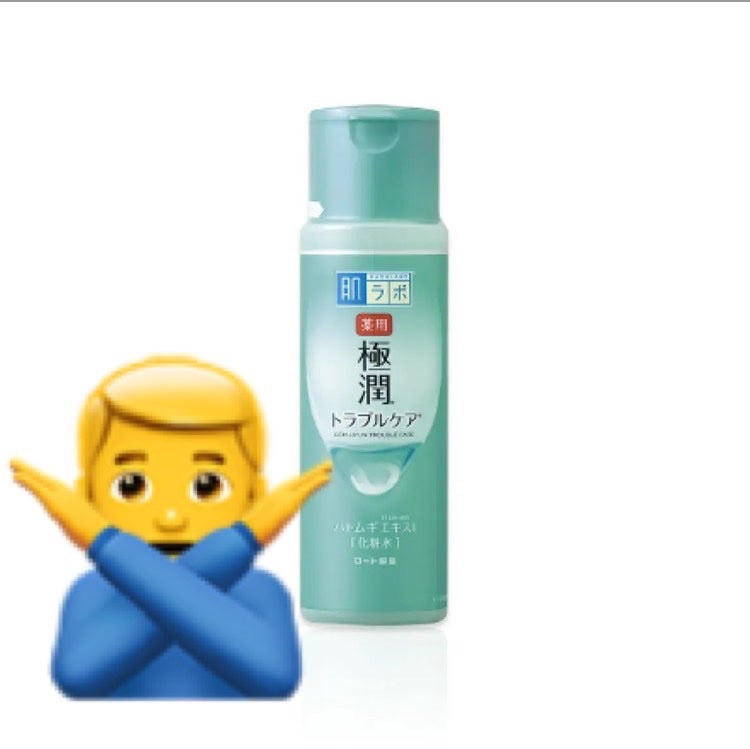 オードムーゲ 薬用ローション(ふきとり化粧水)/オードムーゲ/拭き取り化粧水を使ったクチコミ(4枚目)