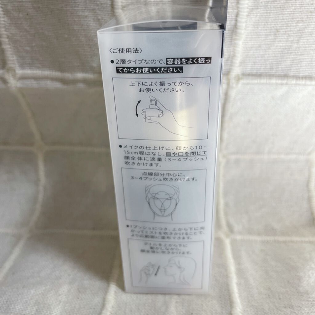 ドラマティックミスト/マキアージュ/ミスト状化粧水を使ったクチコミ（3枚目）