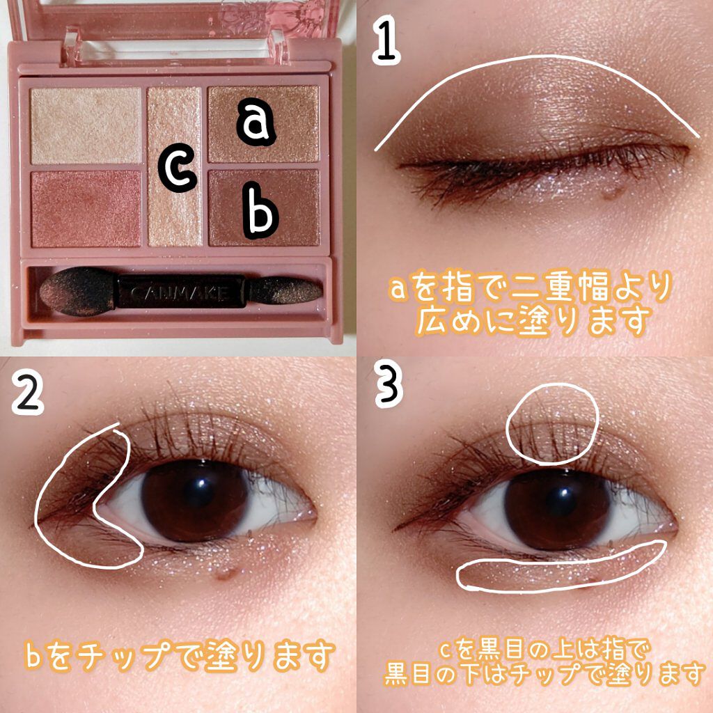 クリームチーク/キャンメイク/ジェル・クリームチークを使ったクチコミ（2枚目）