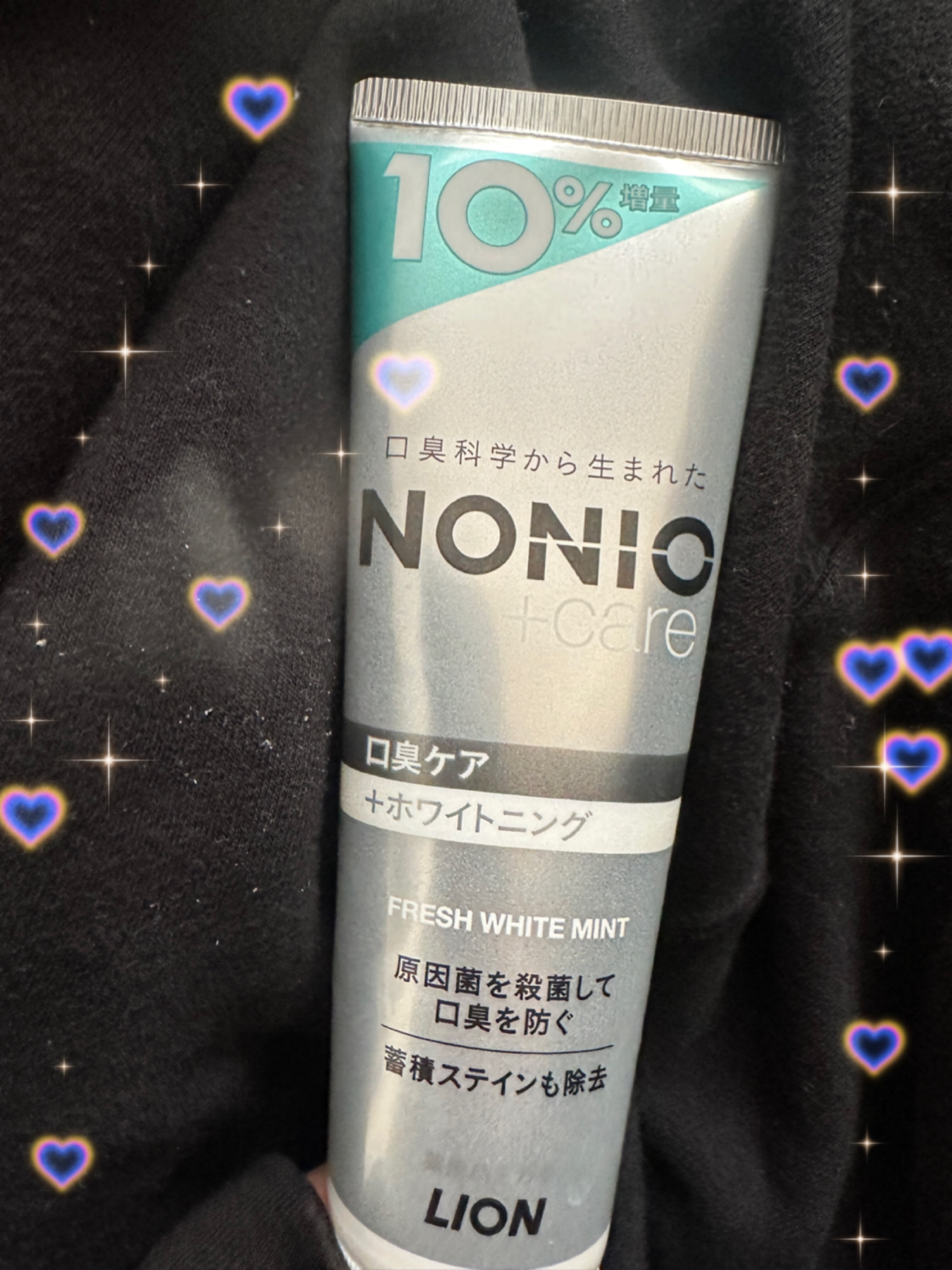 NONIOプラスホワイトニングハミガキ/NONIO/歯磨き粉を使ったクチコミ（1枚目）