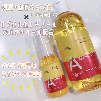 airið€ð on LIPS ãðB:ampleçŸå®¹åæ¶²ããŒã·ã§ã³ãã»ã©ã ð€£ð¥§ð¥£ïœ¡ð¡Œ.ð€£ð¥§ð¡Œ...ãïŒ1æç®ïŒ