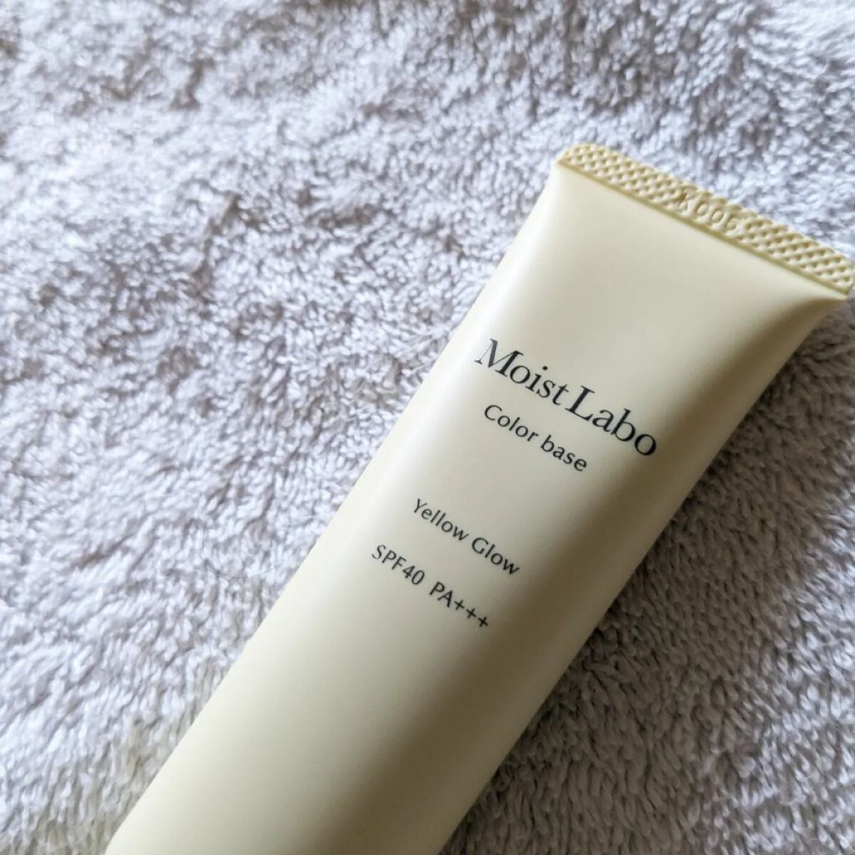 コントロールカラー下地/Moist Labo/化粧下地を使ったクチコミ(5枚目)