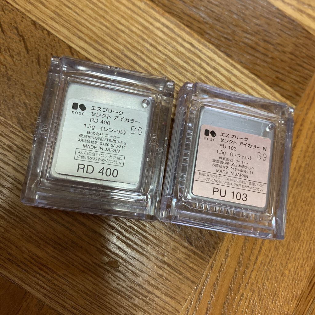 セレクト アイカラー N/ESPRIQUE/単色アイシャドウを使ったクチコミ(4枚目)