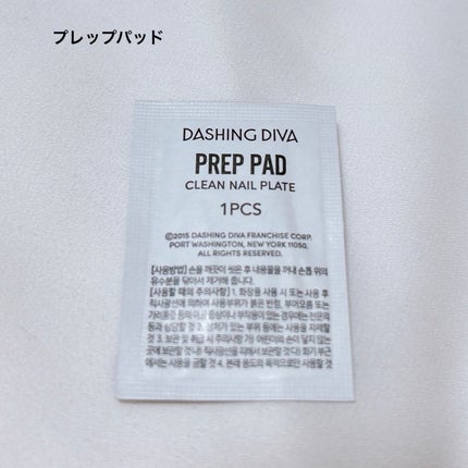 マジックプレス ペディ/DASHINGDIVA MAGICPRESS/ネイルチップ・パーツを使ったクチコミ(6枚目)