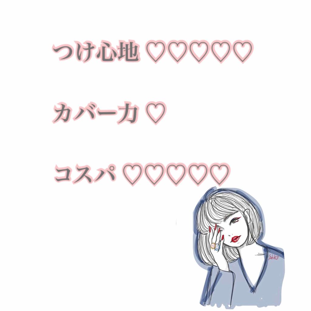 フェイスパウダー 薬用オークル/クリアラスト/プレストパウダーを使ったクチコミ(2枚目)