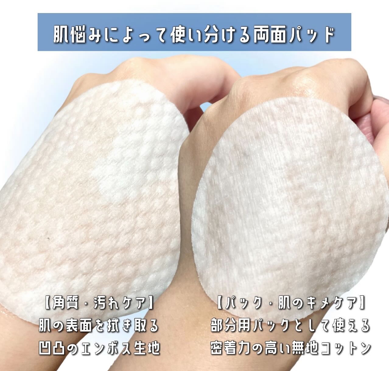 NACIFIC フレッシュハーブオリジントナーパッドのクチコミ「\NACIFIC新作🌿/
2種類のトナーパッドが発売💓

୨୧┈┈┈┈┈┈┈┈┈┈┈┈┈┈┈┈.....」（3枚目）