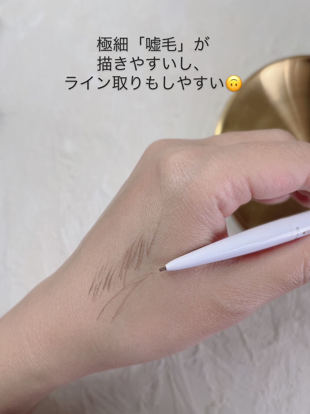 ブロウラッシュEX ウルトラスキニーペンシルブロウ N/ブロウラッシュ/アイブロウペンシルを使ったクチコミ(2枚目)