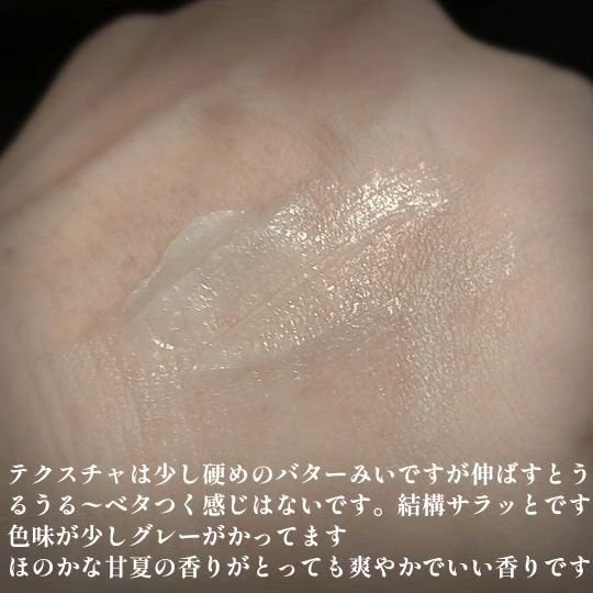 ハンドクリーム/MOIRAI ORGANICS/ハンドクリームを使ったクチコミ(3枚目)