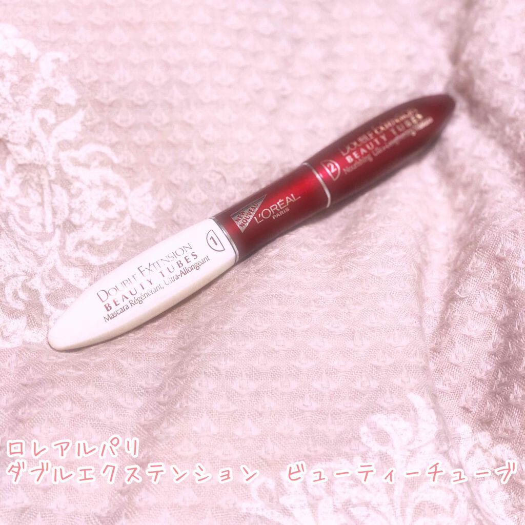 ダブルエクステンション ビューティ チューブ｜ロレアル パリの