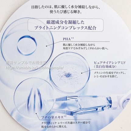 クラリフィック ブライトニング セラム/LANCOME/美容液を使ったクチコミ(2枚目)