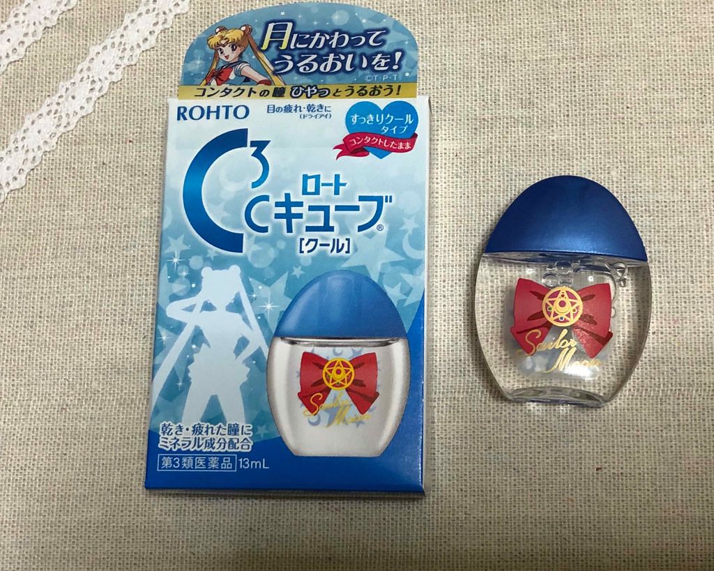 ロートリセ(医薬品)/ロート製薬/その他を使ったクチコミ(2枚目)