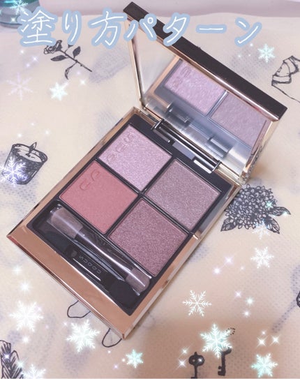 シグニチャー カラー アイズ/SUQQU/アイシャドウパレットを使ったクチコミ(1枚目)