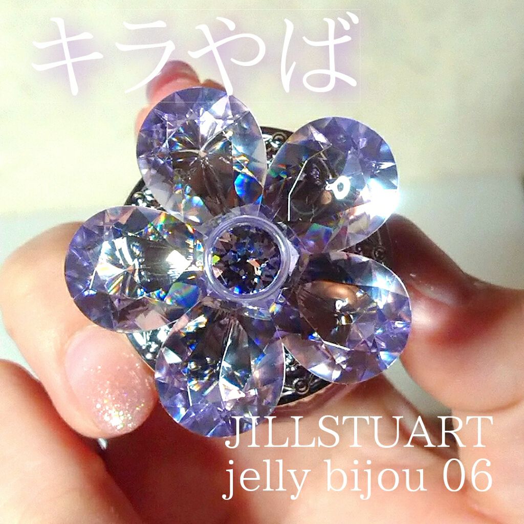 ジルスチュアート クリスタルブルーム ジェリービジュー 06 Will Miss You/JILL STUART/ジェル・クリームアイシャドウを使ったクチコミ（1枚目）