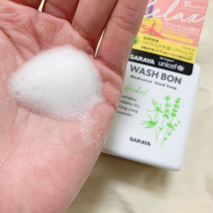 ウォシュボン ハーバル薬用ハンドソープ/サラヤ/ハンドソープを使ったクチコミ(4枚目)