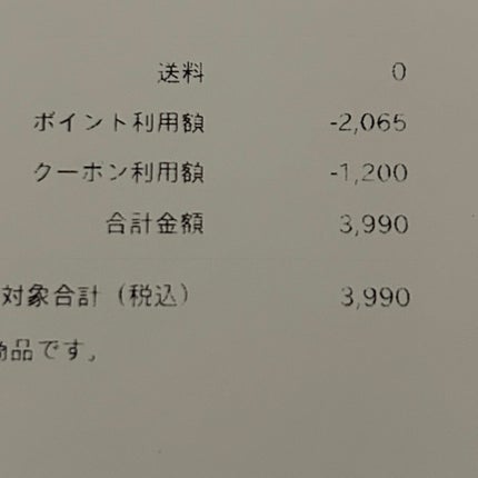 エッセンスインヘアミルク/オルビス/ヘアミルクを使ったクチコミ(2枚目)