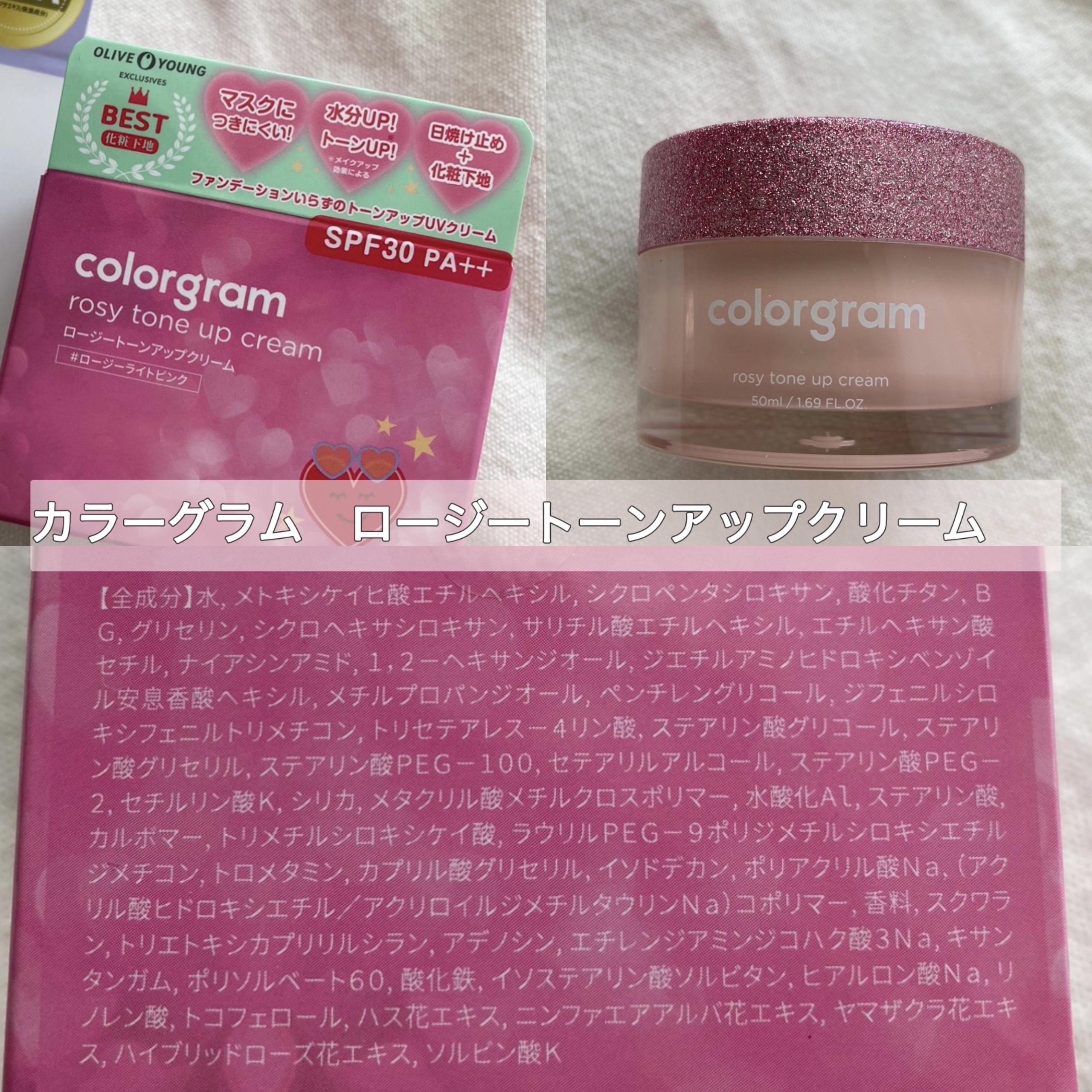 ピンクティーツリーカバーアップグロウクッション/APLIN/クッションファンデーションを使ったクチコミ（3枚目）