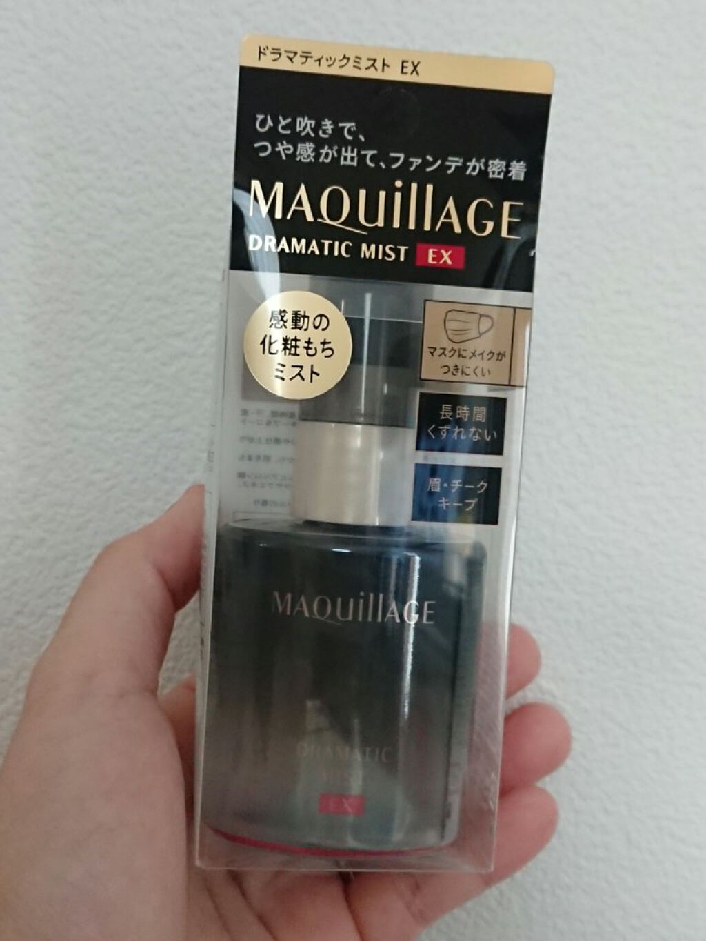 ドラマティックミスト EX/マキアージュ/ミスト状化粧水を使ったクチコミ（1枚目）
