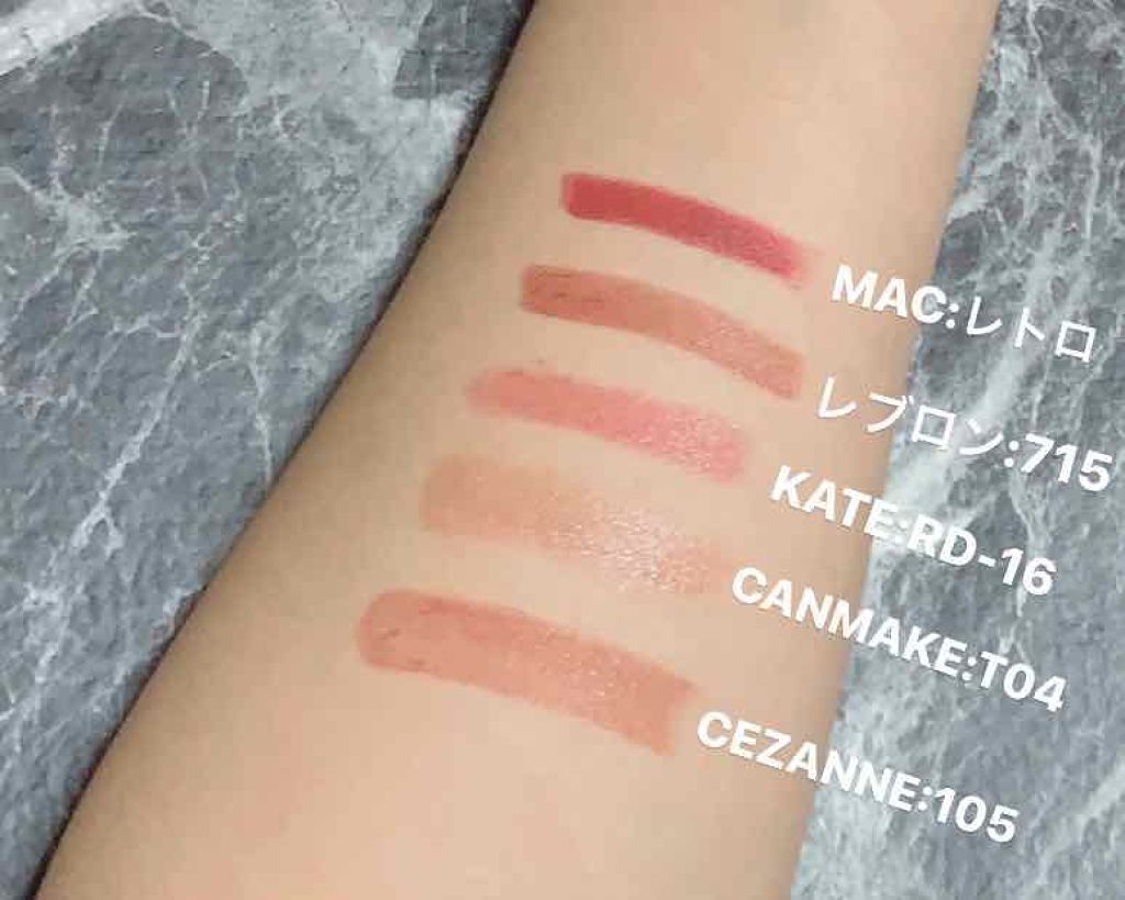 ラスティング リップカラーN/CEZANNE/口紅を使ったクチコミ（2枚目）