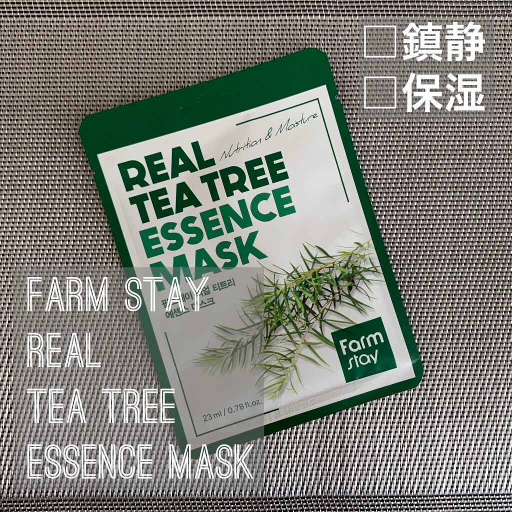 リアルエッセンスマスク/Farmstay/シートマスク・パックを使ったクチコミ(1枚目)
